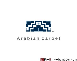 Arabian Carpet, cafe logo -bainaben