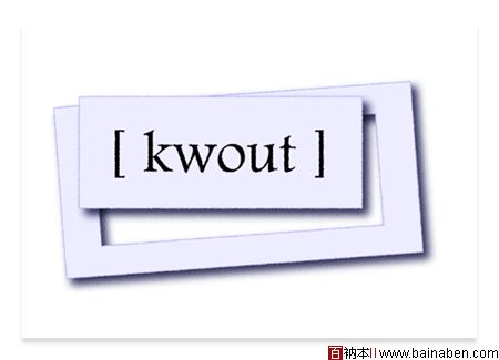 kwout.com-logo's