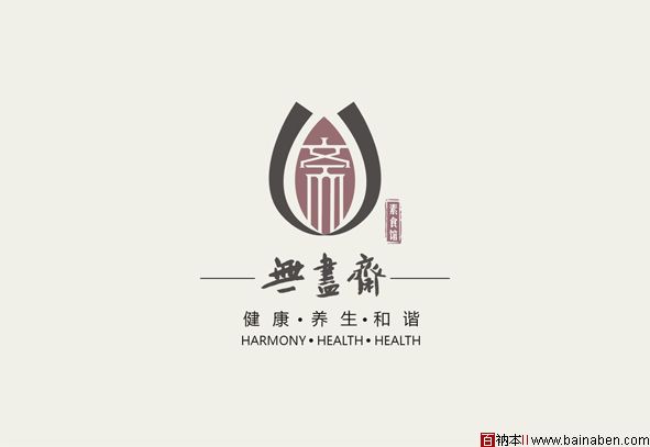 无书斋logo百衲本视觉