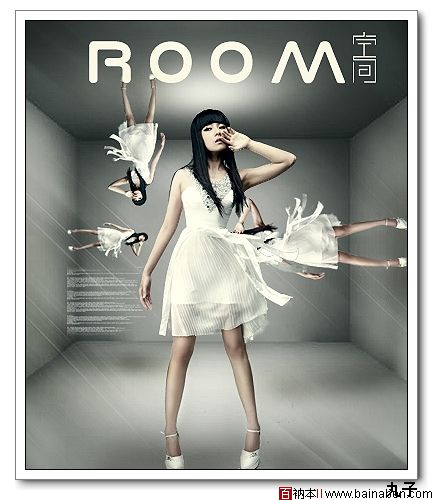 空间-------ROOM-百衲本