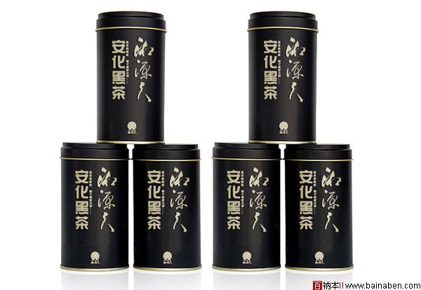 湘源天安化黑茶包装设计欣赏-百衲本