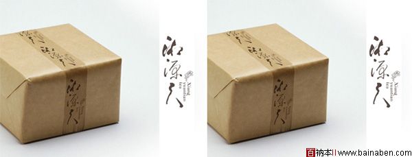 湘源天安化黑茶包装设计欣赏-百衲本