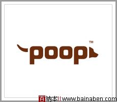 Poop-logo-百衲本