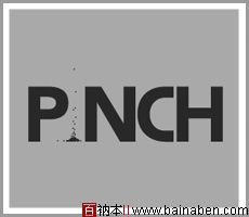 Pinch-logo-百衲本