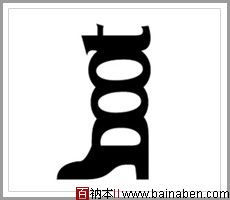 Boot-logo-百衲本