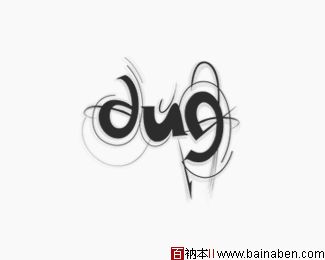 字母“D”的标志设计欣赏百衲本