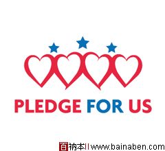 Pledge For Us百衲本