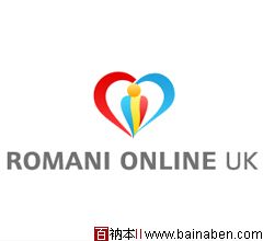 Romani Online UK Logo-百衲本