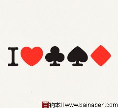Love Poker Logo-百衲本