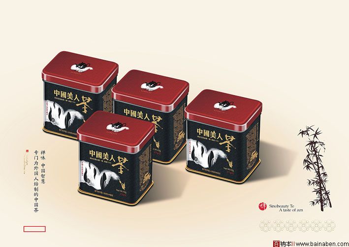 禅味分品牌－中国美人茶包装欣赏