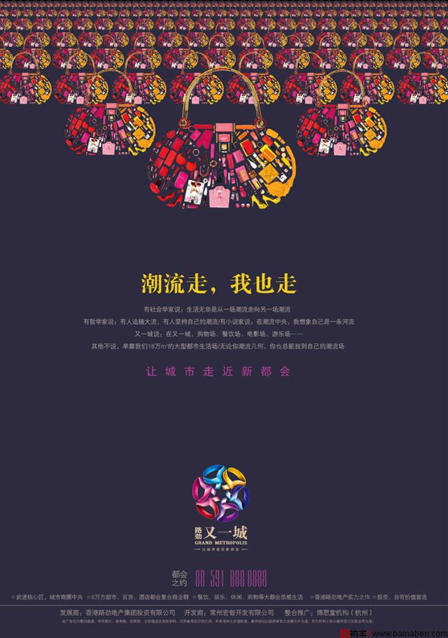 红动中国-wqasyt-吴庆海报设计欣赏