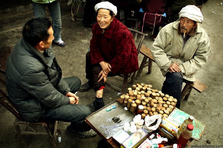 重庆农村见闻  百衲本