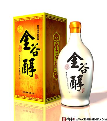 张海林金谷酒包装设计欣赏-百衲本视觉