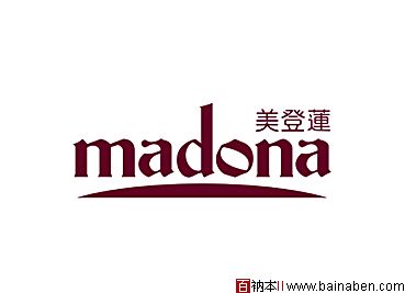 madona美登莲标志-张海林标志-百衲本标志