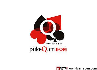 kukeq.cn 扑克园标志-张海林标志-百衲本标志