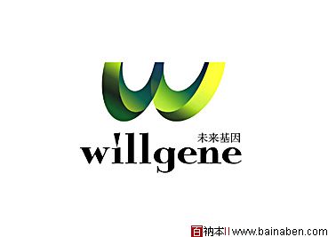 未来基因willgene标志-张海林标志-百衲本标志
