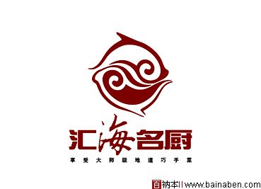 汇海明厨标志-张海林标志-百衲本标志