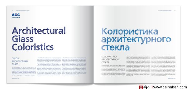 Sveta Sebyakina  AGC画册设计欣赏 