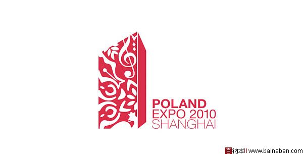 波兰馆logo