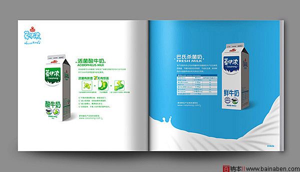 草伊浓牛奶-4-百衲本