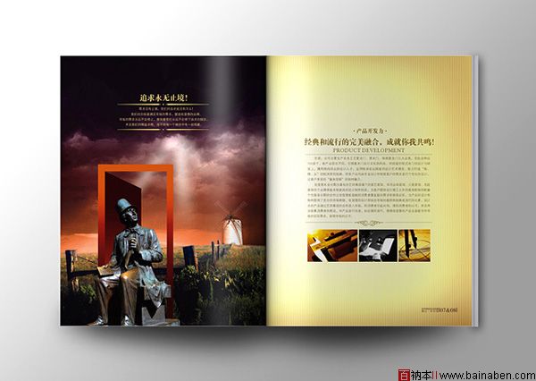 O佐登堡门业画册设计欣赏-05-百衲本