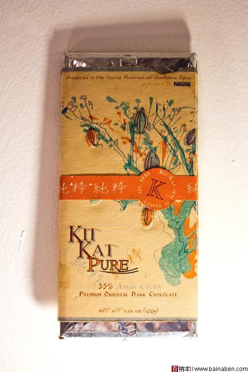  kitkatpure