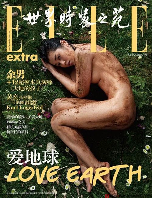 Elle Magazine cover