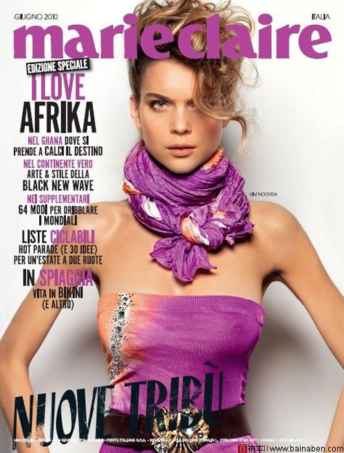 Marie Claire Magazine cover