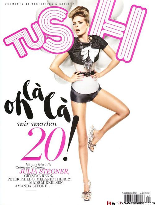 Tush Magazine cover