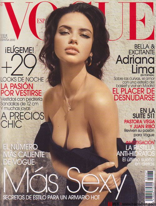 Vogue Magazine cover