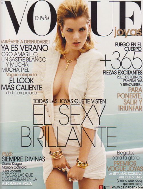 Vogue Magazine cover