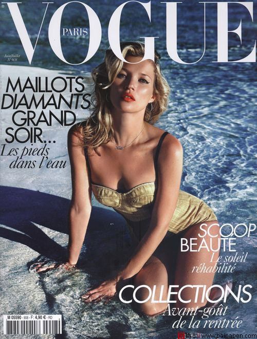 Vogue Magazine cover