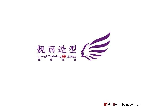 logo-靓丽造型-百衲本