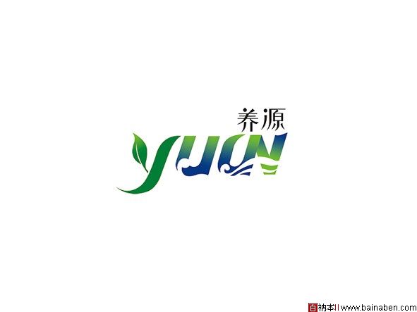 logo-养源-百衲本