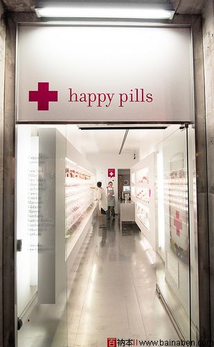 Happy pills 欧美简洁药品包装设计欣赏