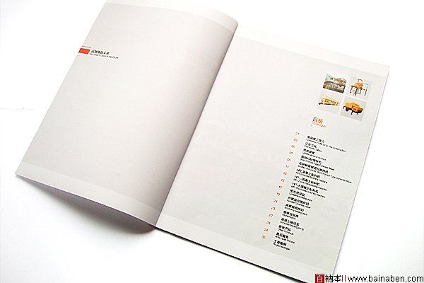 成都设计师贾欣画册设计欣赏-金瑞产品手册2-百衲本