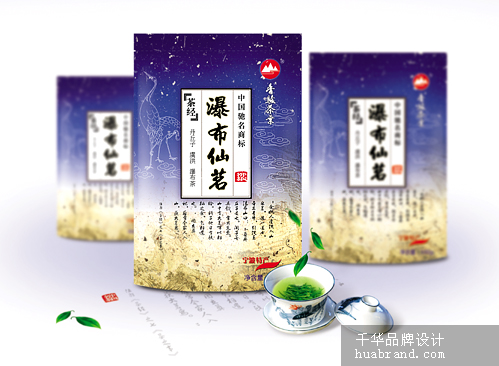 瀑布仙茗茶叶包装