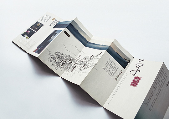 华兴寺檀越酒店富有禅味的折页设计欣赏