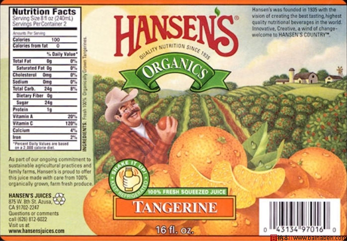 swerve Hansens Juices 包装设计欣赏-百衲本视觉