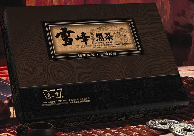 黑茶02-百衲本