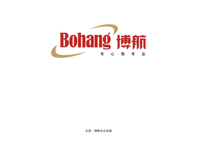 bohang 博航标志 -百衲本