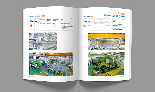 某铝业公司SNTO画册设计欣赏