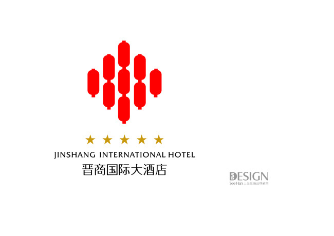 晋商国际大酒店4标志设计