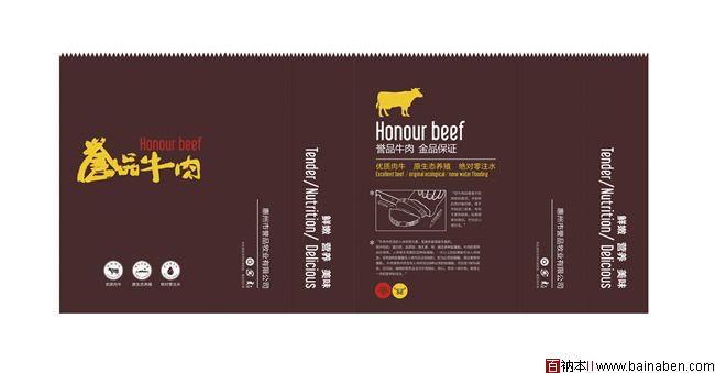 誉品牛肉品牌设计欣赏