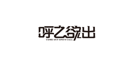 字体整理-23.jpg