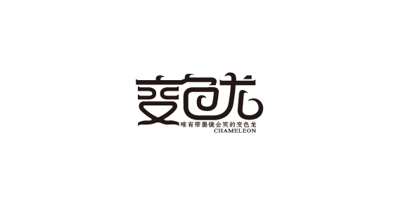 字体整理-40.jpg