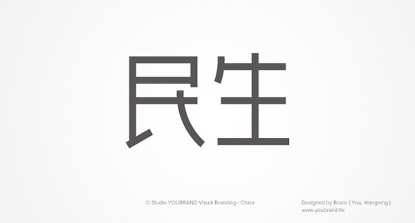 font02-百衲本