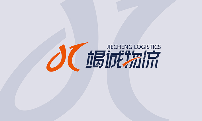 台州市竭诚物流有限公司logo