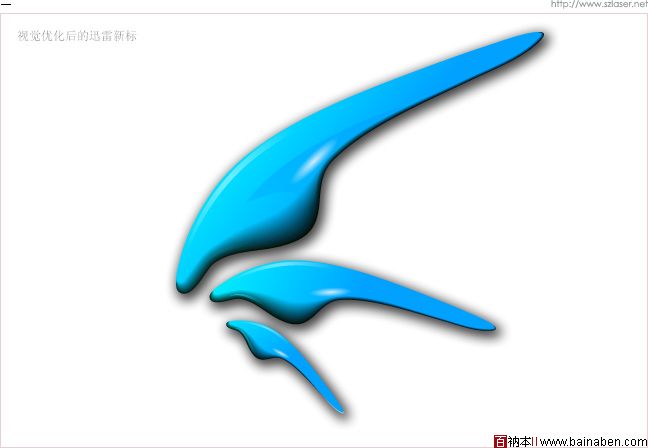 深圳迅雷网络有限公司vi